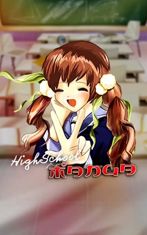 Highschool Manga
